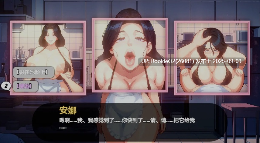 【养成SLG/调教/像素动态/生肉/更新】造星者物语 Starmaker Story v1.7 Genmini2.5 生肉【6.79G】-第15张图片-萌站 【养成SLG/调教/像素动态/生肉/更新】造星者物语 Starmaker Story v1.7 Genmini2.5 生肉【6.79G】-第15张图片-萌站