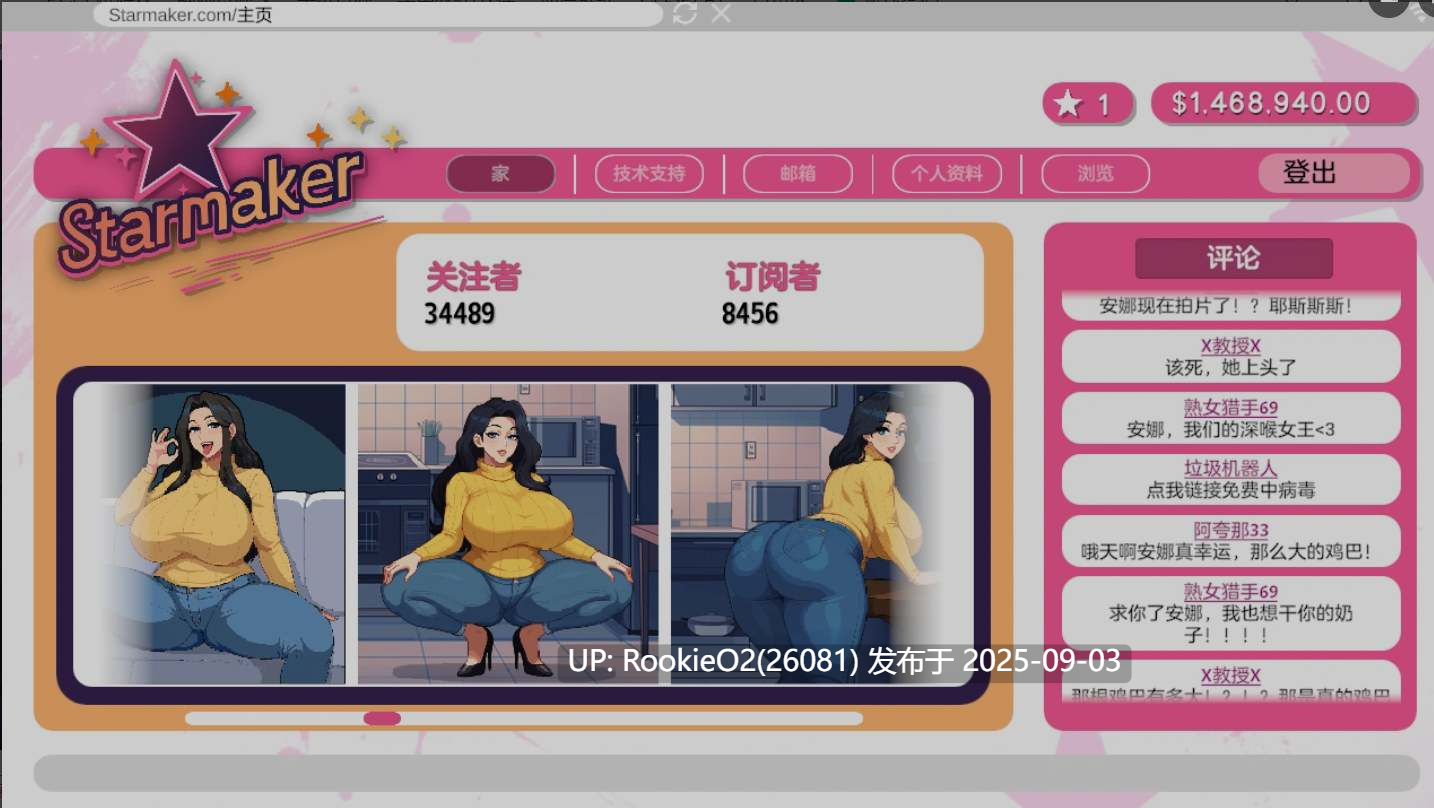 【养成SLG/调教/像素动态/生肉/更新】造星者物语 Starmaker Story v1.7 Genmini2.5 生肉【6.79G】-第17张图片-萌站 【养成SLG/调教/像素动态/生肉/更新】造星者物语 Starmaker Story v1.7 Genmini2.5 生肉【6.79G】-第17张图片-萌站