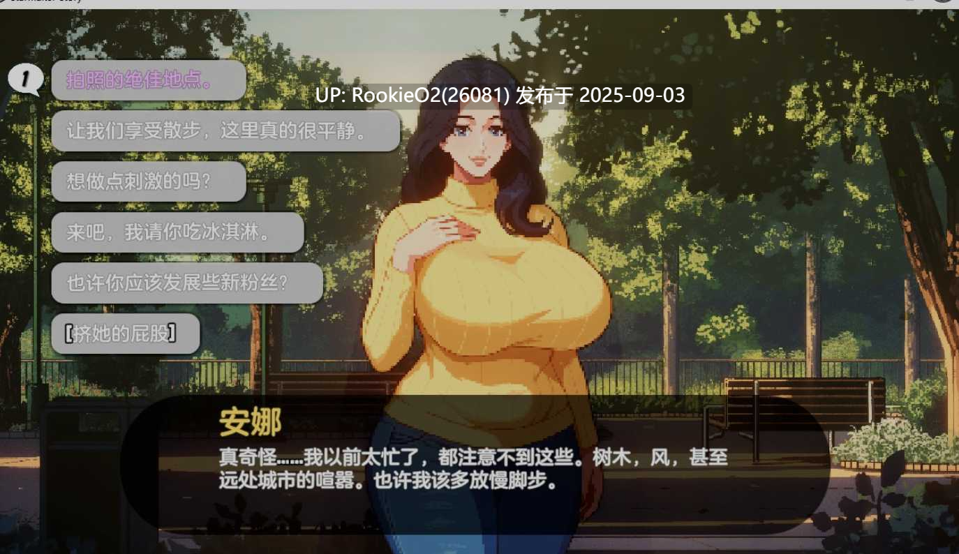 【养成SLG/调教/像素动态/生肉/更新】造星者物语 Starmaker Story v1.7 Genmini2.5 生肉【6.79G】-第18张图片-萌站 【养成SLG/调教/像素动态/生肉/更新】造星者物语 Starmaker Story v1.7 Genmini2.5 生肉【6.79G】-第18张图片-萌站
