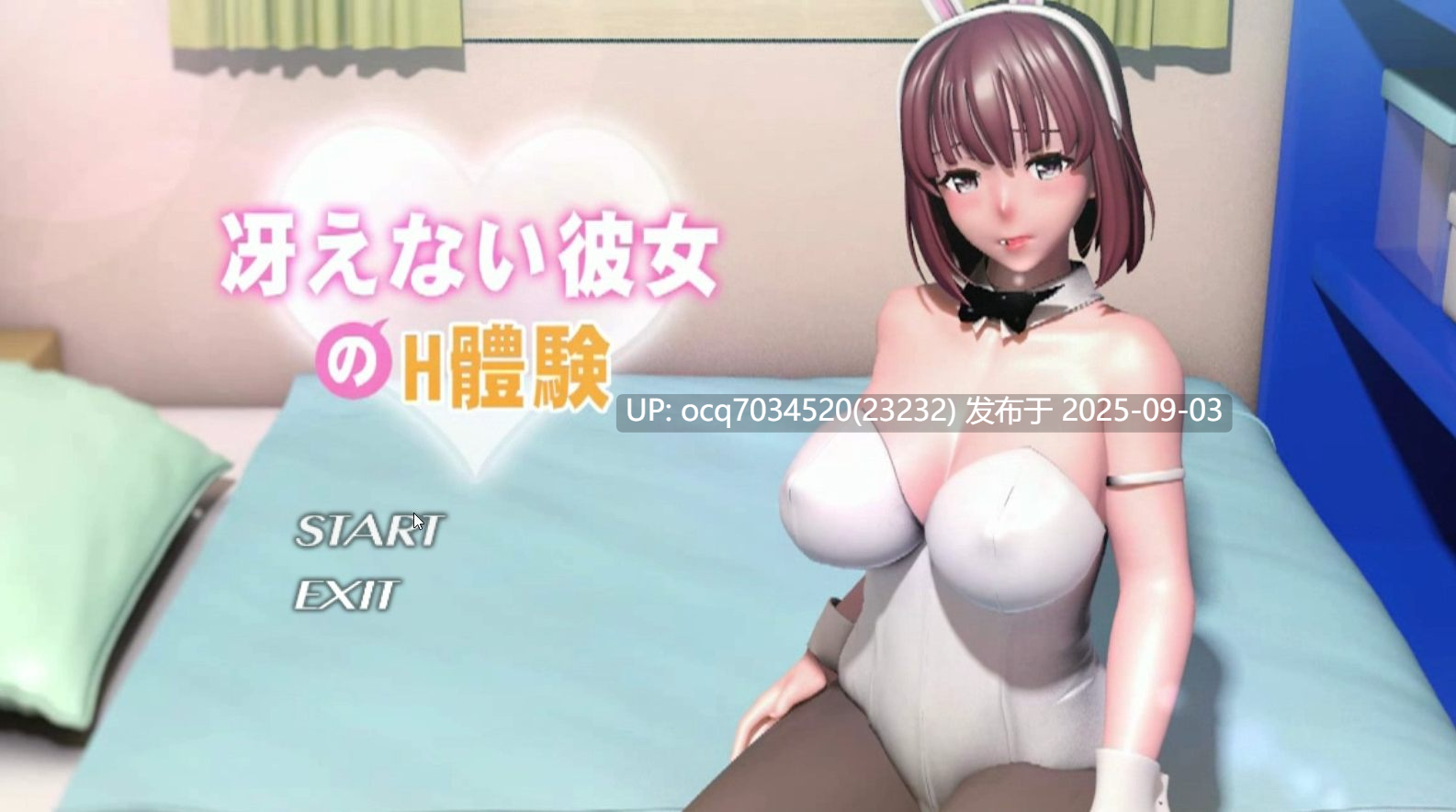 11~【3D互动】动态 路人女主同人：冴えない彼女のH体験-第7张图片-萌站