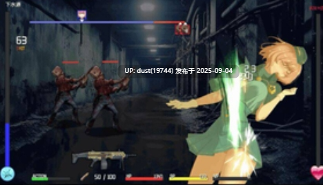 TUNNEL ESCAPE：番外篇-肉鸽 语言：官方中文  版本：v0.11A-第4张图片-萌站