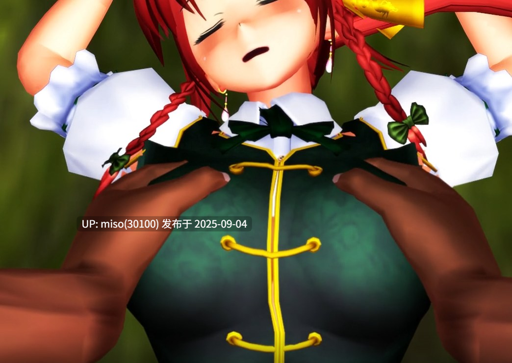8.睡奸武术娘