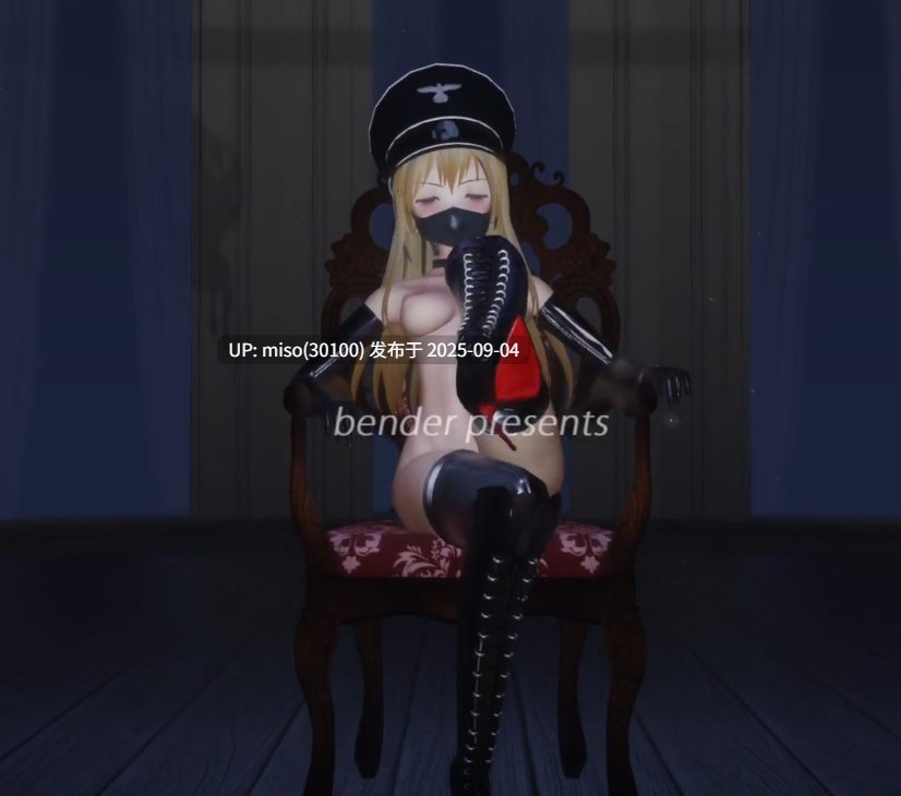 14.胶衣少女淫舞
