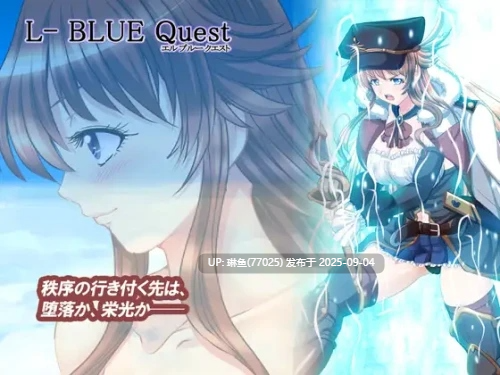 [PC/回合RPG/NTR/AI汉化/淫乱]碧蓝征程 1.49 [2.4G]