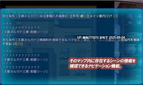 [PC/回合RPG/NTR/AI汉化/淫乱]碧蓝征程 1.49 [2.4G]-第3张图片-萌站