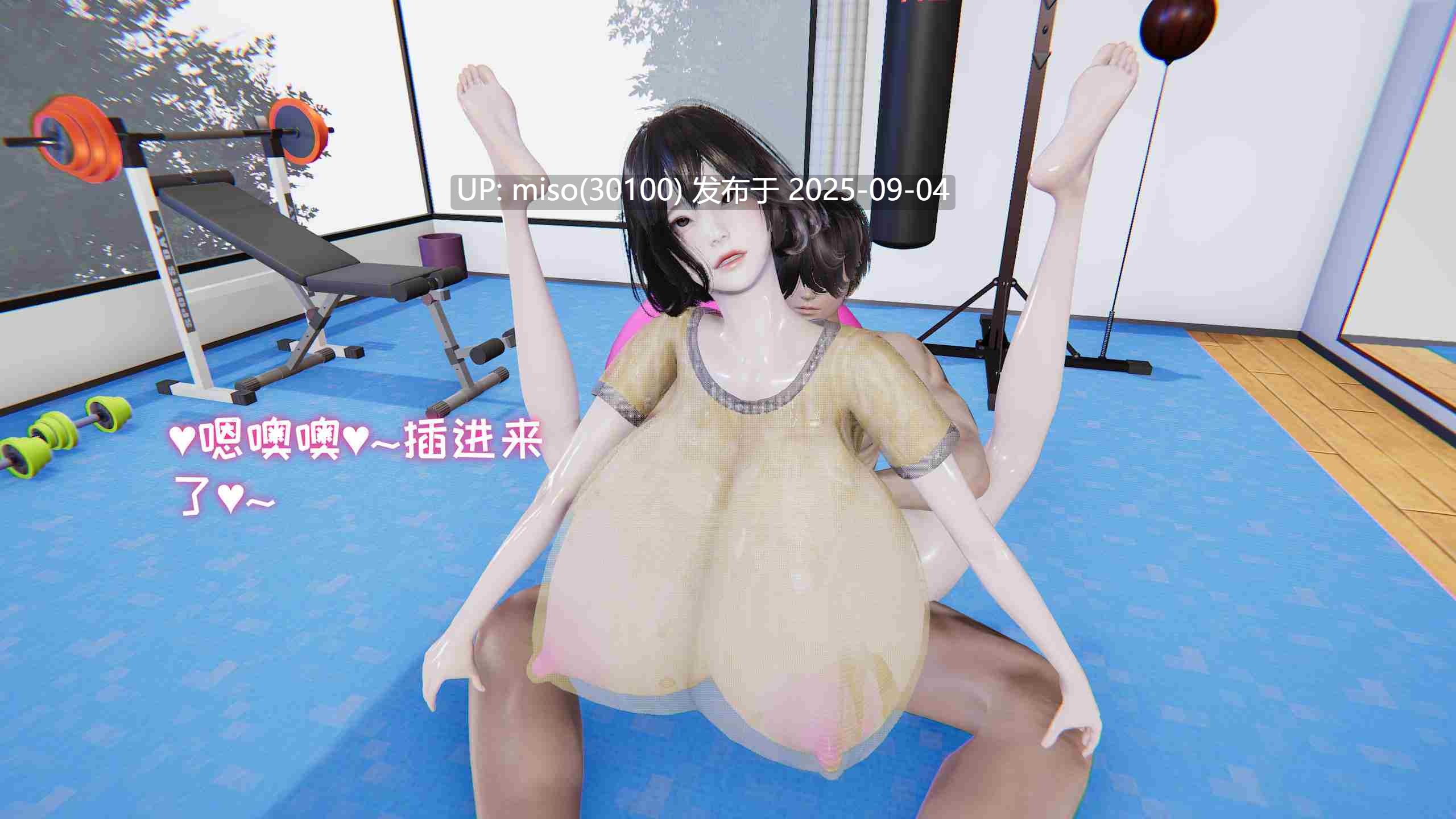 杨慧柔正传01-03+外传-第17张图片-萌站