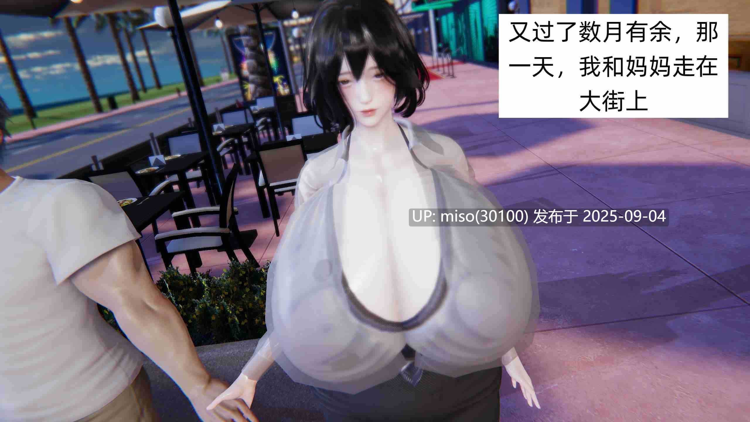 杨慧柔正传01-03+外传-第20张图片-萌站