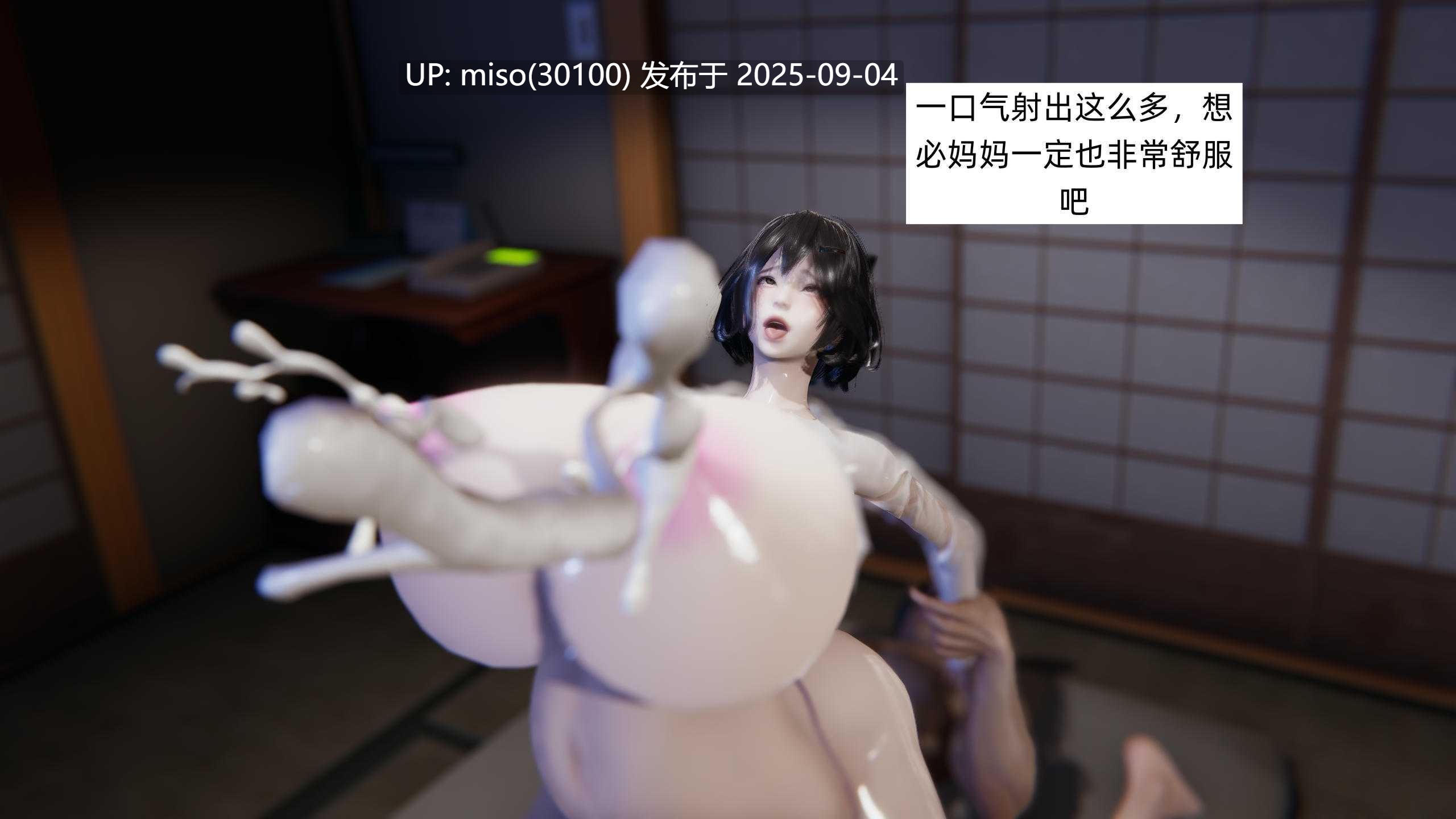 杨慧柔正传01-03+外传-第24张图片-萌站