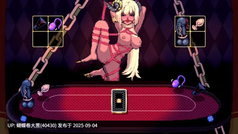 [黑皮束缚羊角恶魔征服][淫乱魅魔凌辱调教]魅魔轮盘（SUCCUBUS ROULETTE） 正式版V1.0 [100m度盘]-第3张图片-萌站