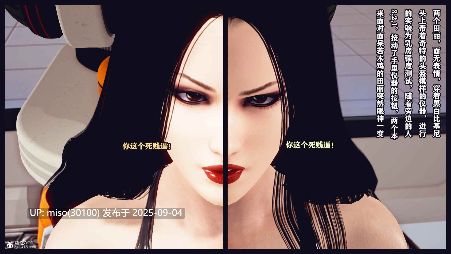 真假美妇人-第6张图片-萌站