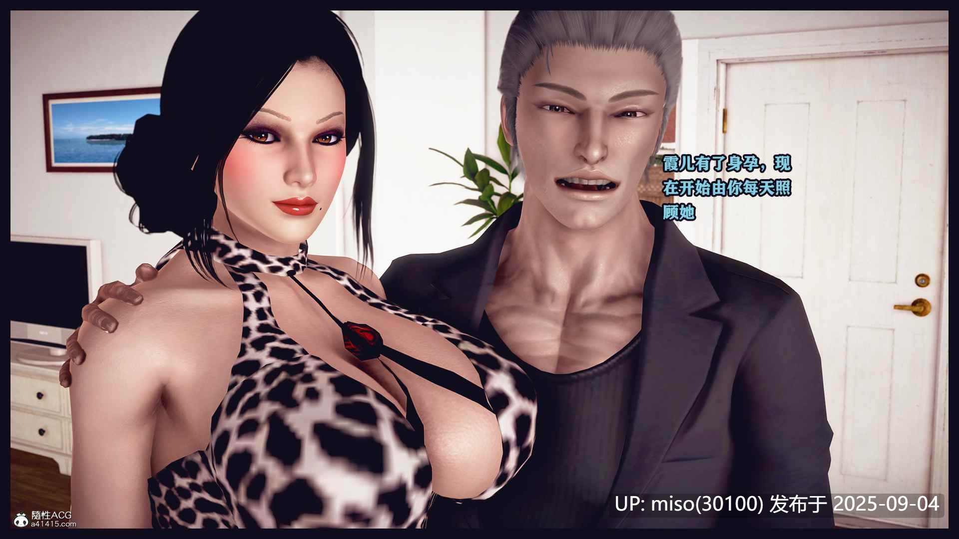 真假美妇人-第14张图片-萌站