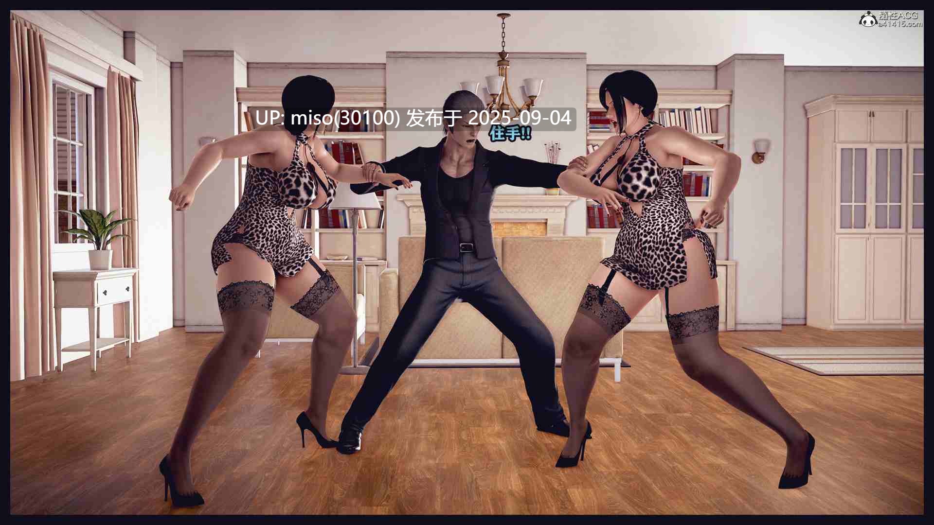 真假美妇人-第17张图片-萌站
