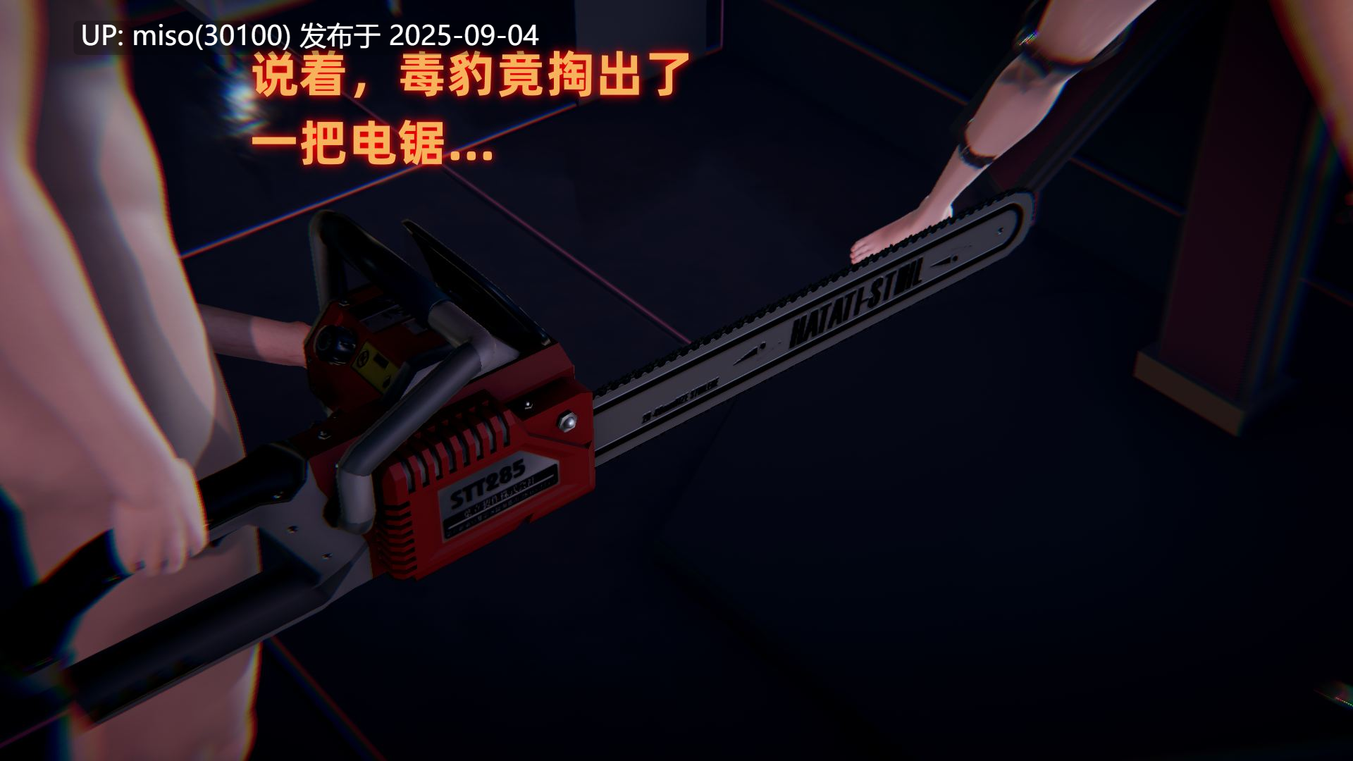 ［ali］扫毒之炽天使凌辱-第19张图片-萌站