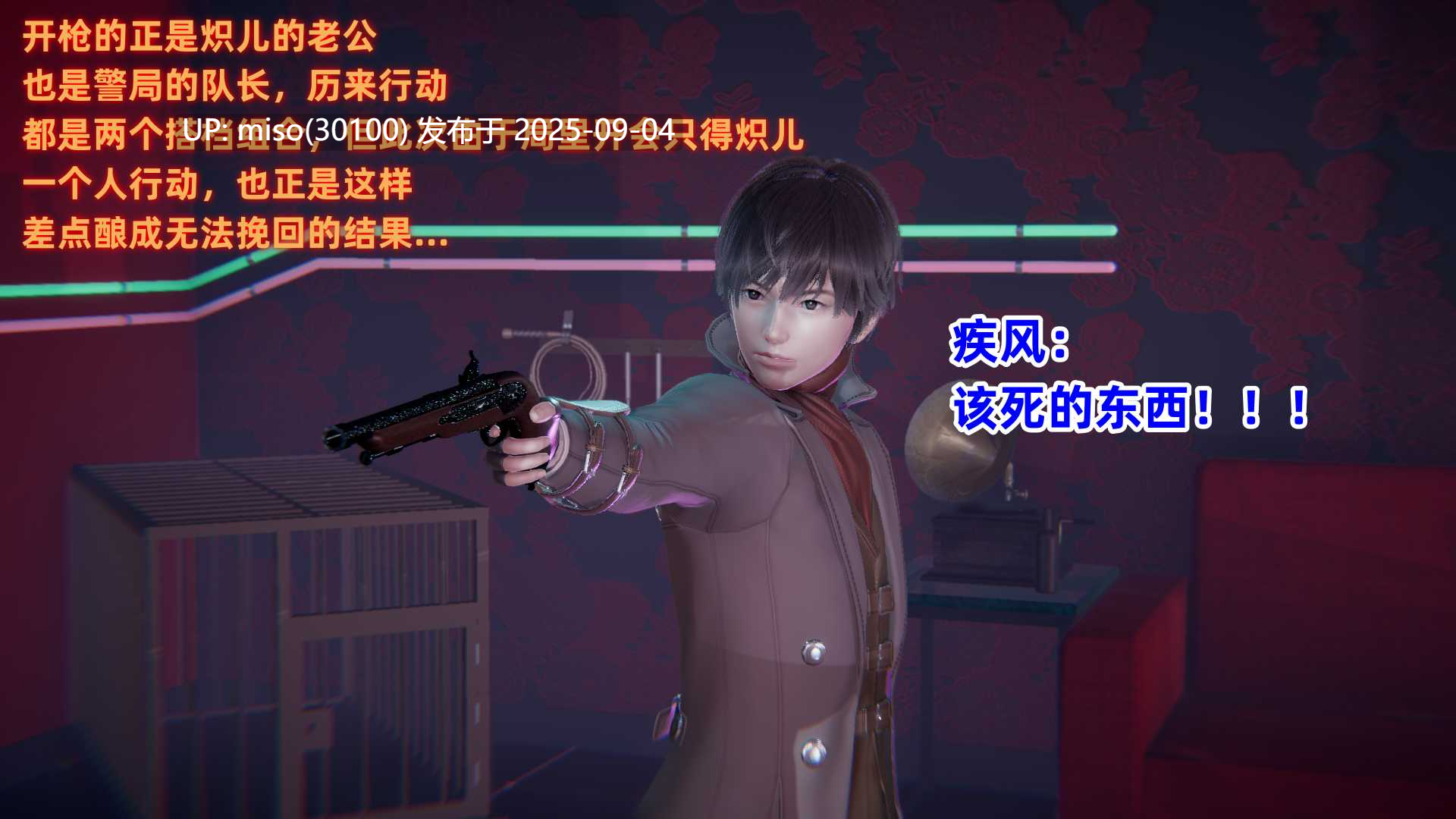 ［ali］扫毒之炽天使凌辱-第23张图片-萌站