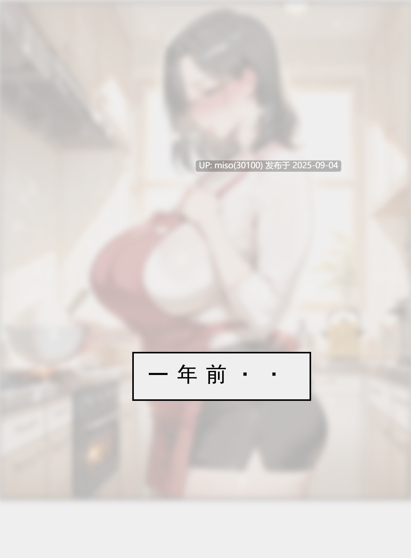[LSP集合所] B01 不伦之家 1 母妹篇-第2张图片-萌站
