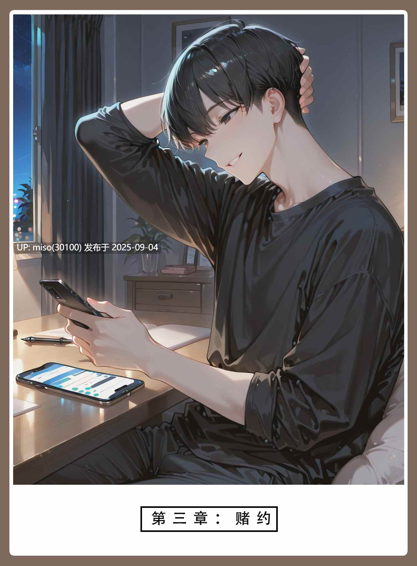 [LSP集合所] B01 不伦之家 1 母妹篇-第7张图片-萌站