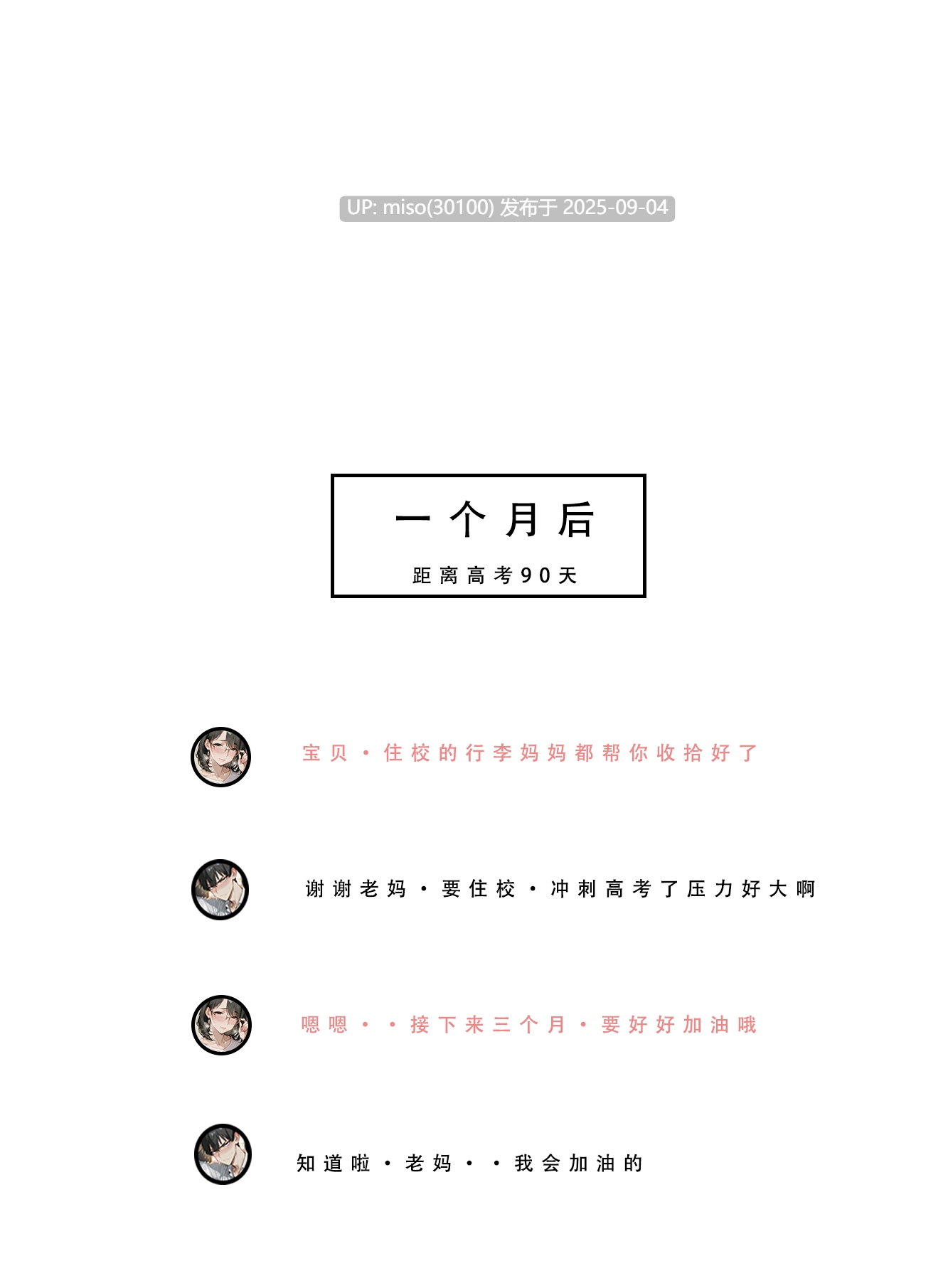 [LSP集合所] B01 不伦之家 1 母妹篇-第12张图片-萌站