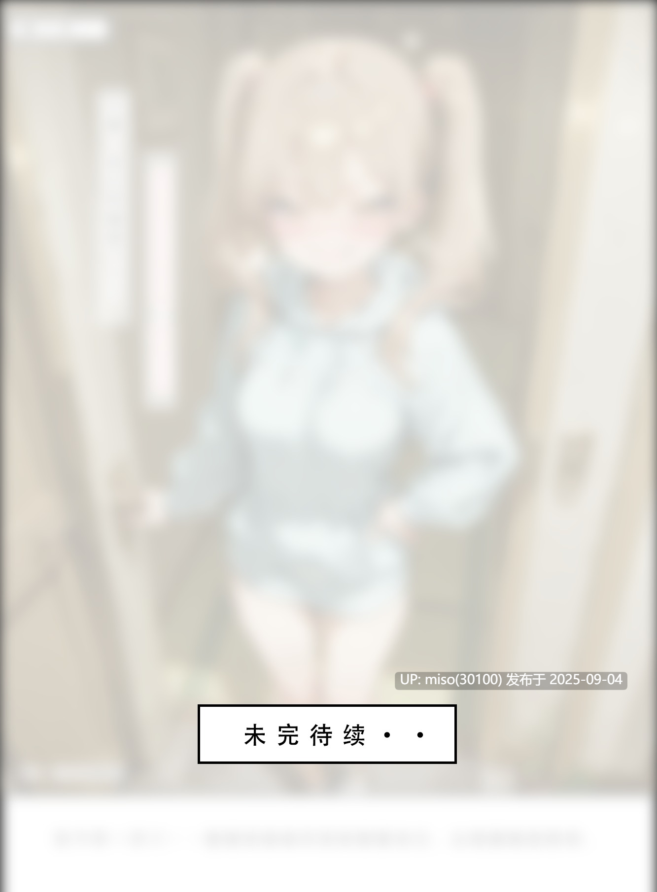 [LSP集合所] B01 不伦之家 1 母妹篇-第14张图片-萌站