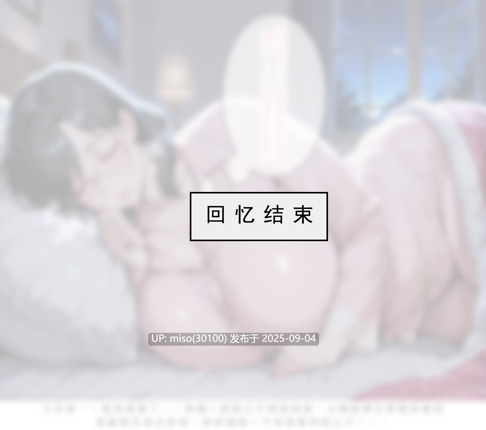 [LSP集合所] B01 不伦之家 1 母妹篇-第15张图片-萌站
