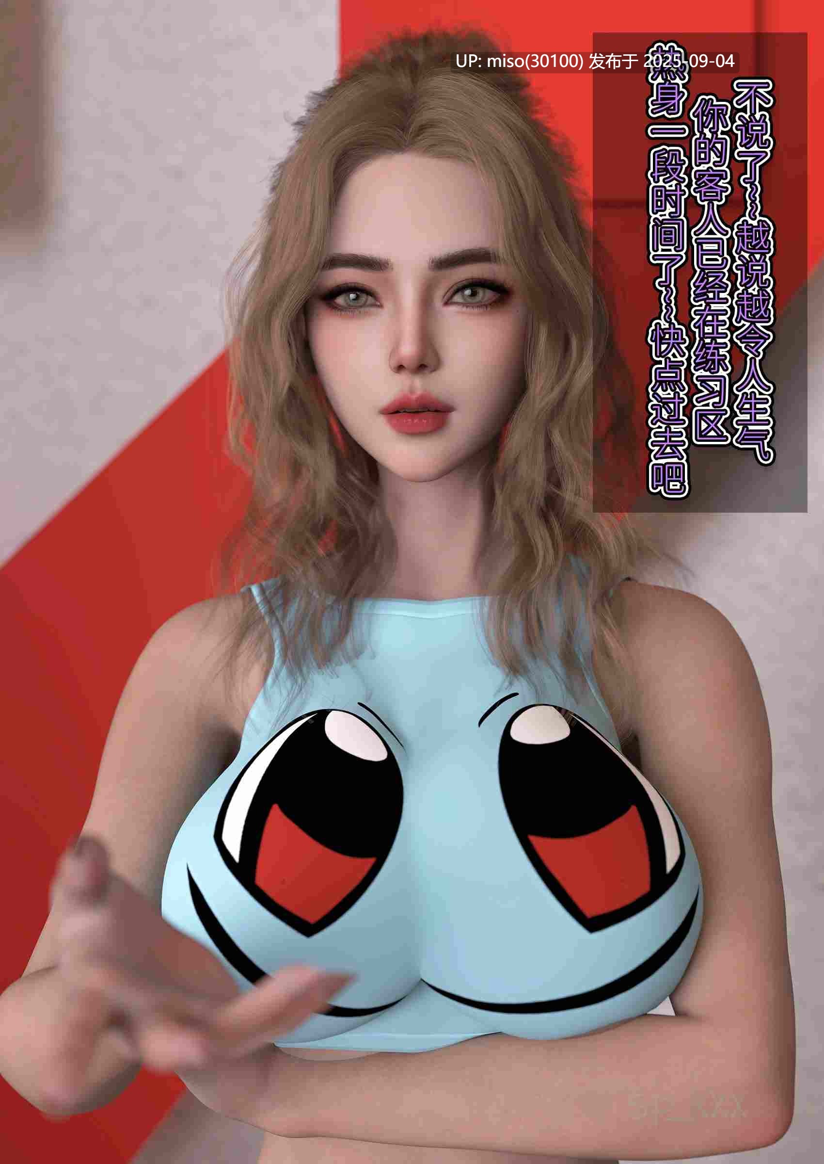 [SP_XXX]美体代入1-第3张图片-萌站