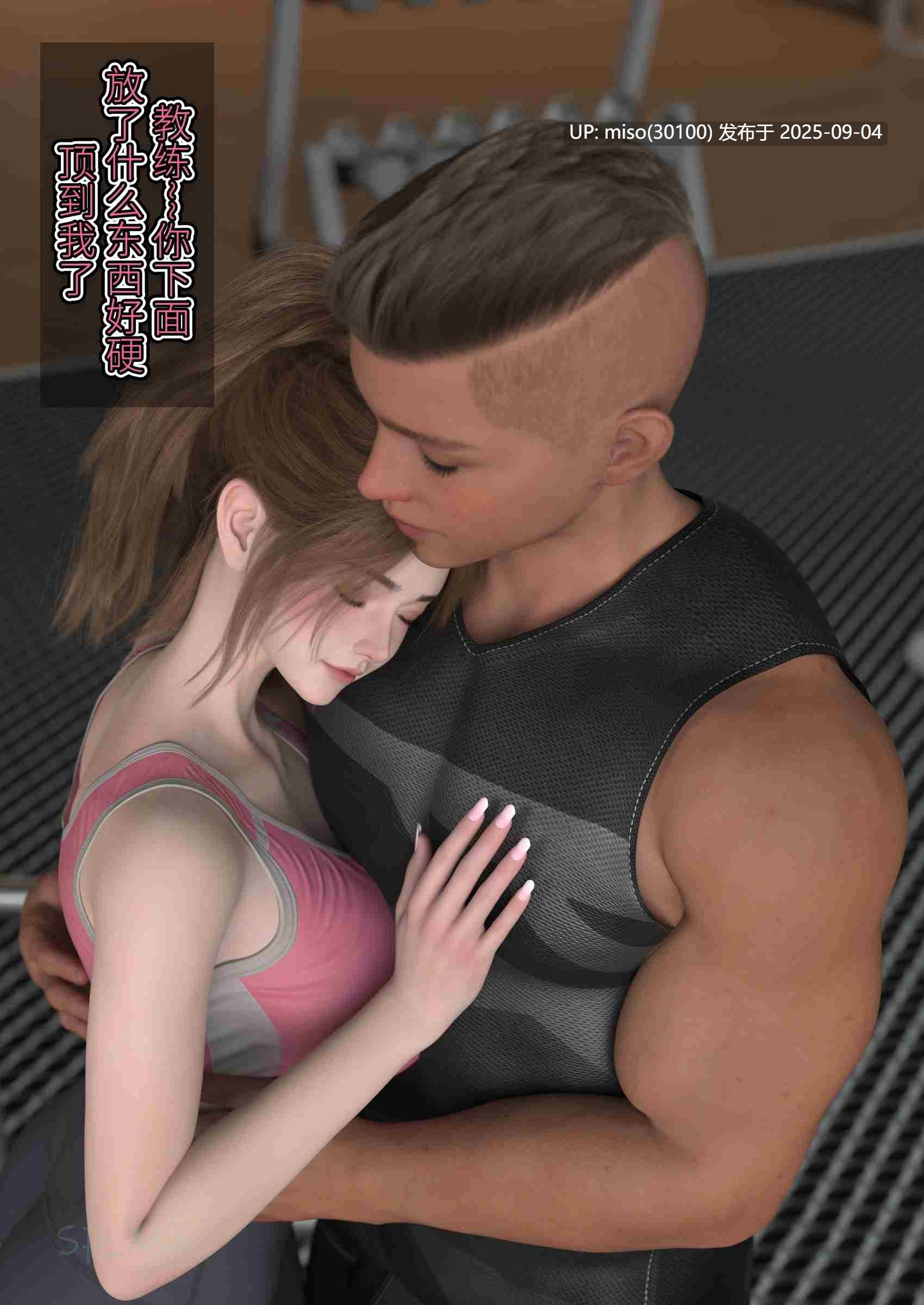 [SP_XXX]美体代入1-第7张图片-萌站