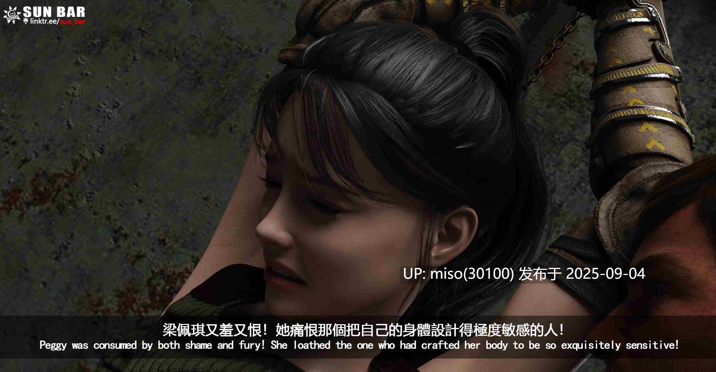 [SUN BAR]人马座叛军1-第7张图片-萌站