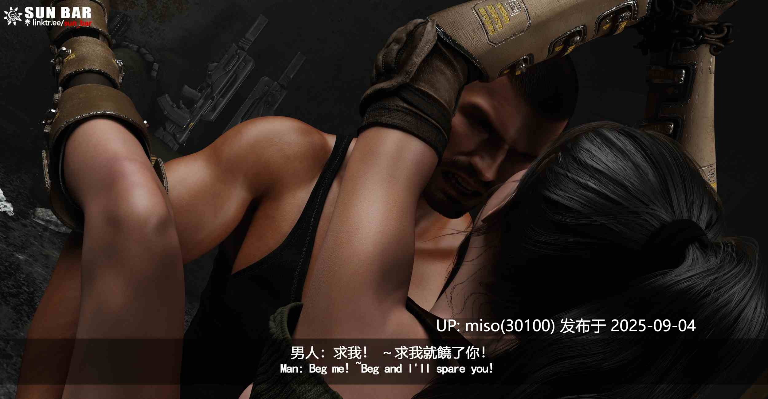 [SUN BAR]人马座叛军1-第12张图片-萌站