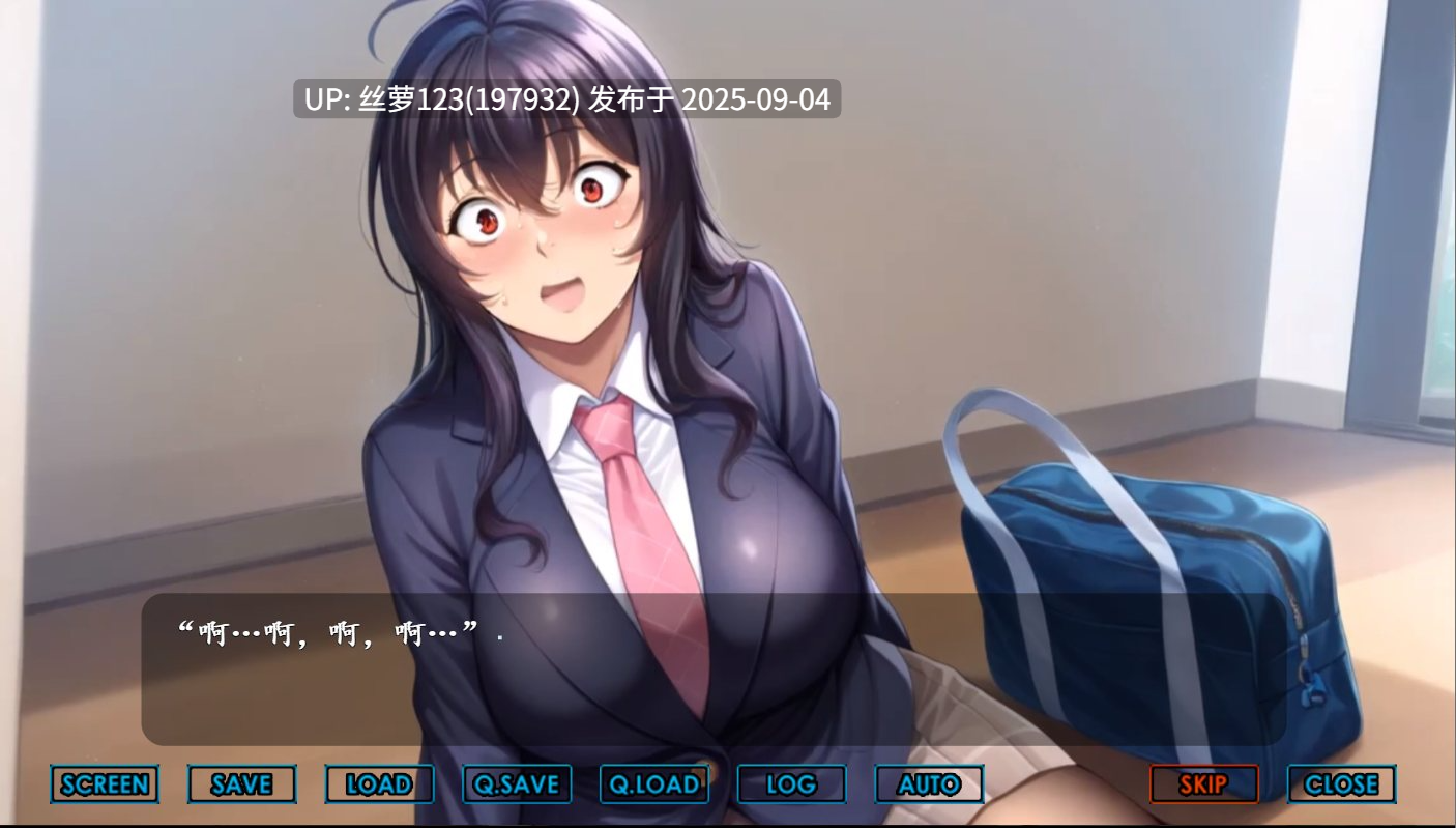 [ADV/PC]#色情團地 Libido Estates #Libido Estates 官方中文步兵版【2025年09月03日 发售】-第4张图片-萌站