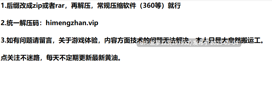 [ADV/PC]#色情團地 Libido Estates #Libido Estates 官方中文步兵版【2025年09月03日 发售】-第5张图片-萌站