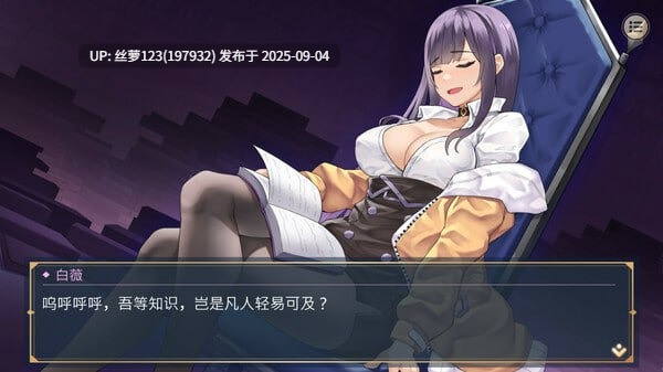  [更新/RPG/PC]#性転契約と痴漢少女 v1.2.1 官方中文步兵版【2025年09月03日 更新】-第2张图片-萌站