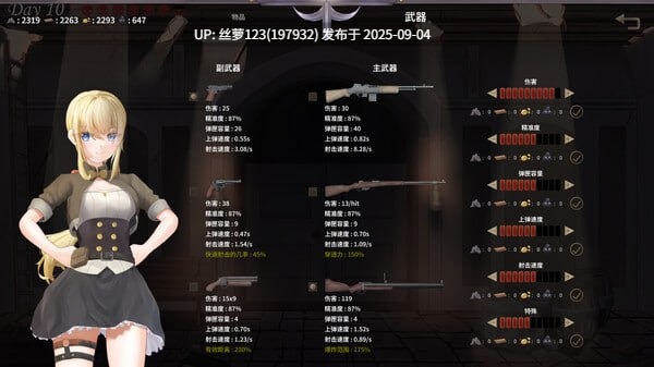 [更新/ACT/PC]#滅びた地の女王 官方中文步兵版【2025年09月03日 发售】