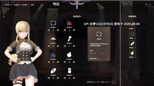 [更新/ACT/PC]#滅びた地の女王 官方中文步兵版【2025年09月03日 发售】-第2张图片-萌站