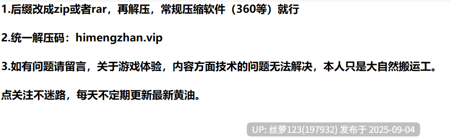 [更新/ACT/PC]#滅びた地の女王 官方中文步兵版【2025年09月03日 发售】-第3张图片-萌站