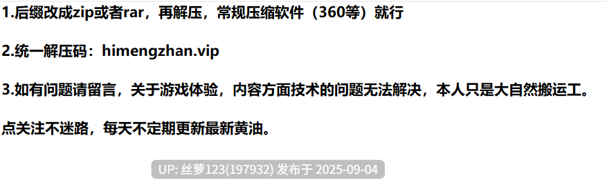 [更新/RPG/PC]不谙世事的猫艾露莎  v0.263 机翻汉化版-第4张图片-萌站