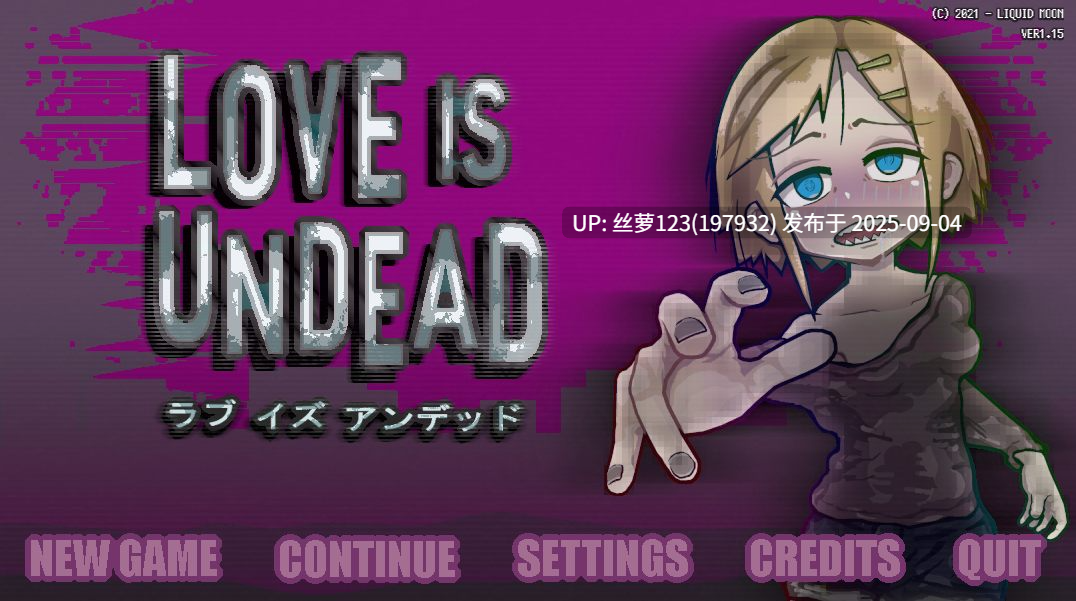 [SLG/PC]#爱是永不死  #LOVE IS UNDEAD ラブ・イズ・アンデッド v1.17 AI汉化版-第2张图片-萌站