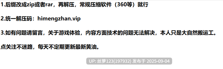 [RPG/PC]为了魔法教育赚钱的方法 (魔法教育のためにお金を稼ぐ方法) AI汉化版-第4张图片-萌站
