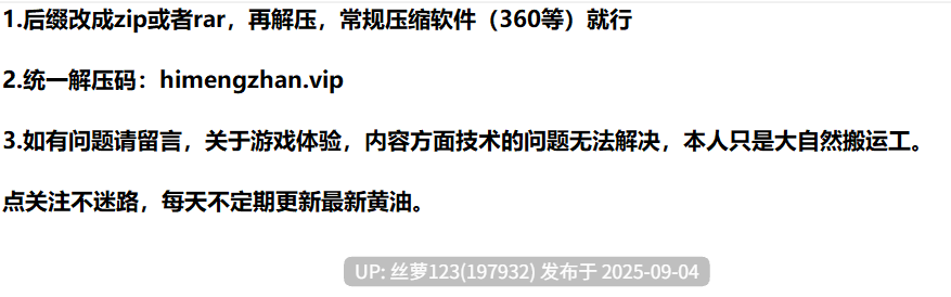 [SLG/PC]#爱与嫉妒   #Love & Jealousy  Act 2 AI汉化版-第3张图片-萌站