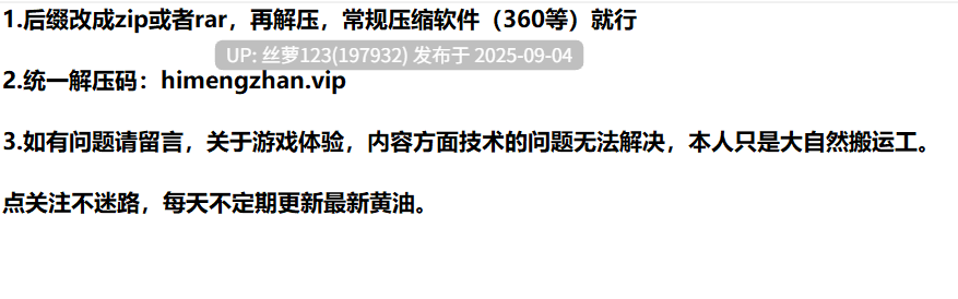 [SLG/PC]#风暴巨蛇编年史   #Storm Serpent Chronicles v0.15 AI汉化版-第3张图片-萌站