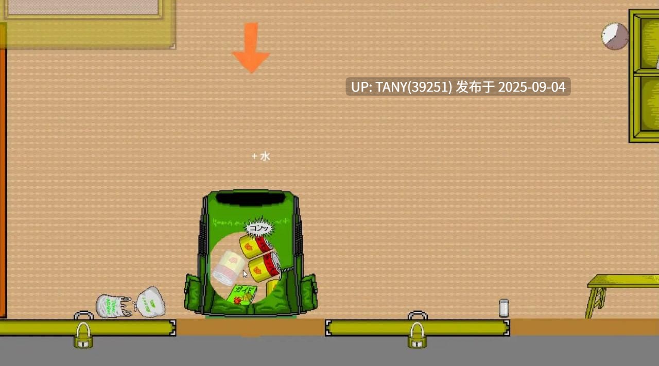 #最后一分钟  #ワンミニッツ v1.8 日文生肉版