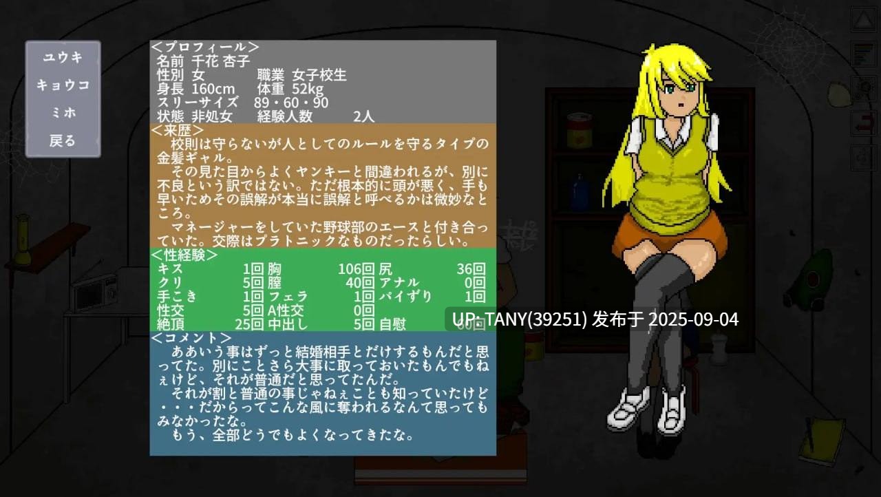 #最后一分钟 #ワンミニッツ v1.8 日文生肉版-第2张图片-萌站 #最后一分钟 #ワンミニッツ v1.8 日文生肉版-第2张图片-萌站