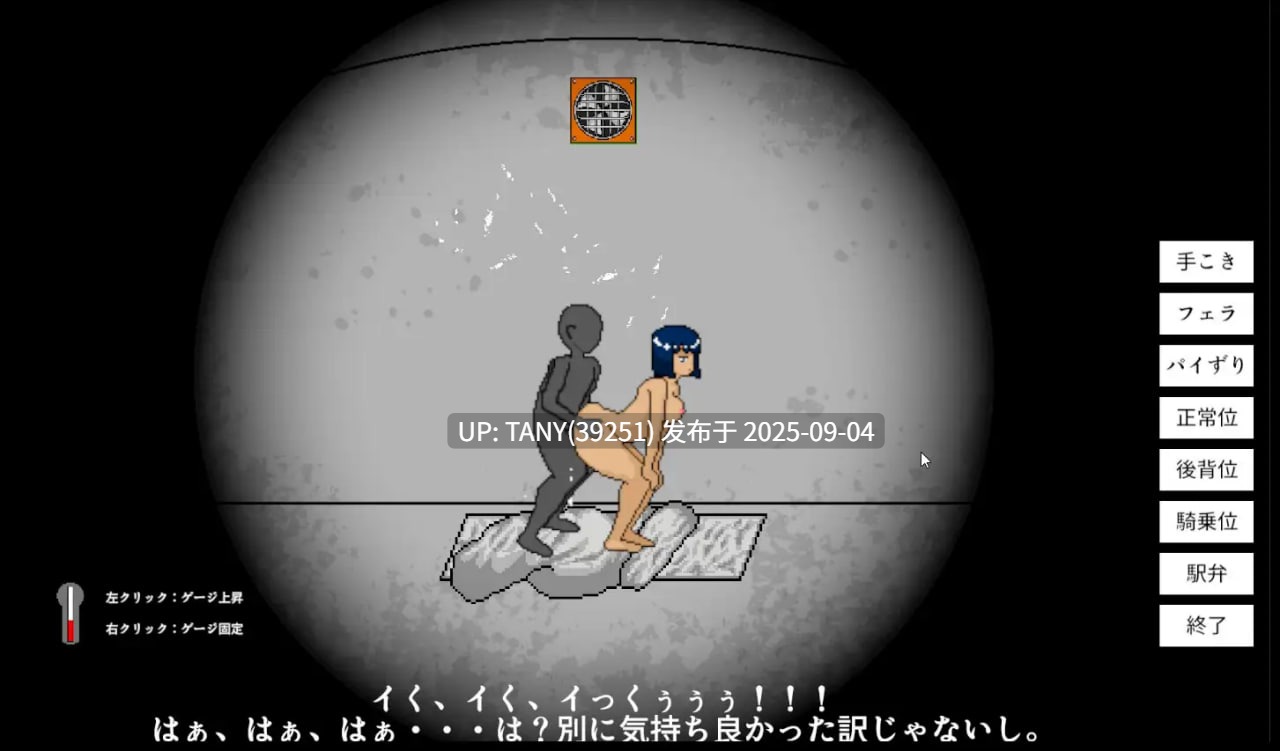 #最后一分钟 #ワンミニッツ v1.8 日文生肉版-第3张图片-萌站 #最后一分钟 #ワンミニッツ v1.8 日文生肉版-第3张图片-萌站