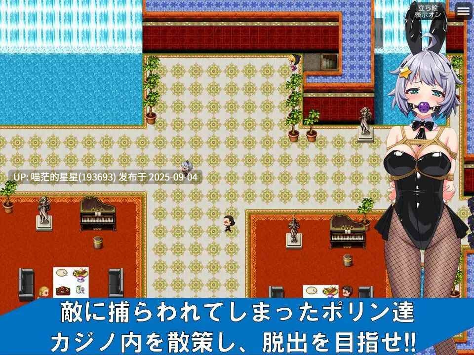  地球防卫队星际守护者3 / 地球防衛隊スターガーディアンズ3  官中  · 版本：v2-第2张图片-萌站