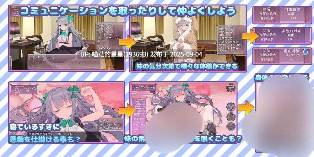 · 游戏Title: 妹妹模拟 / いもうとしみゅれーしょん AI汉化-第2张图片-萌站 · 游戏Title: 妹妹模拟 / いもうとしみゅれーしょん AI汉化-第2张图片-萌站