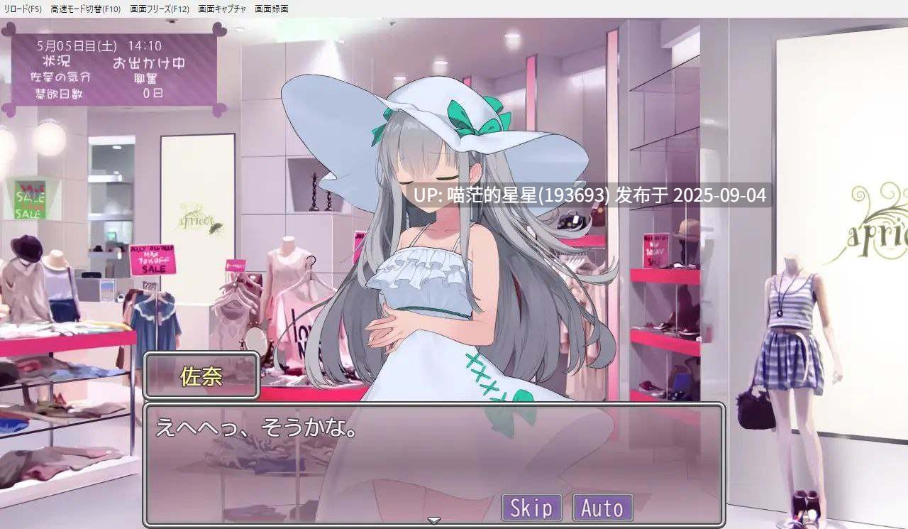 · 游戏Title: 妹妹模拟 / いもうとしみゅれーしょん AI汉化-第4张图片-萌站 · 游戏Title: 妹妹模拟 / いもうとしみゅれーしょん AI汉化-第4张图片-萌站