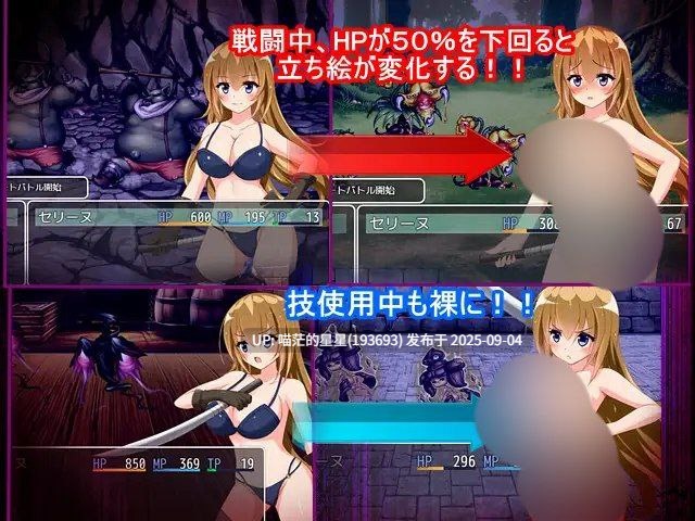  シスターセリーヌの滅私夜行-第3张图片-萌站