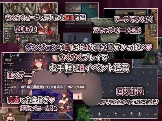  阿尔迪亚之塔 / アルディアの塔  官中  · 版本：v1.03-第4张图片-萌站