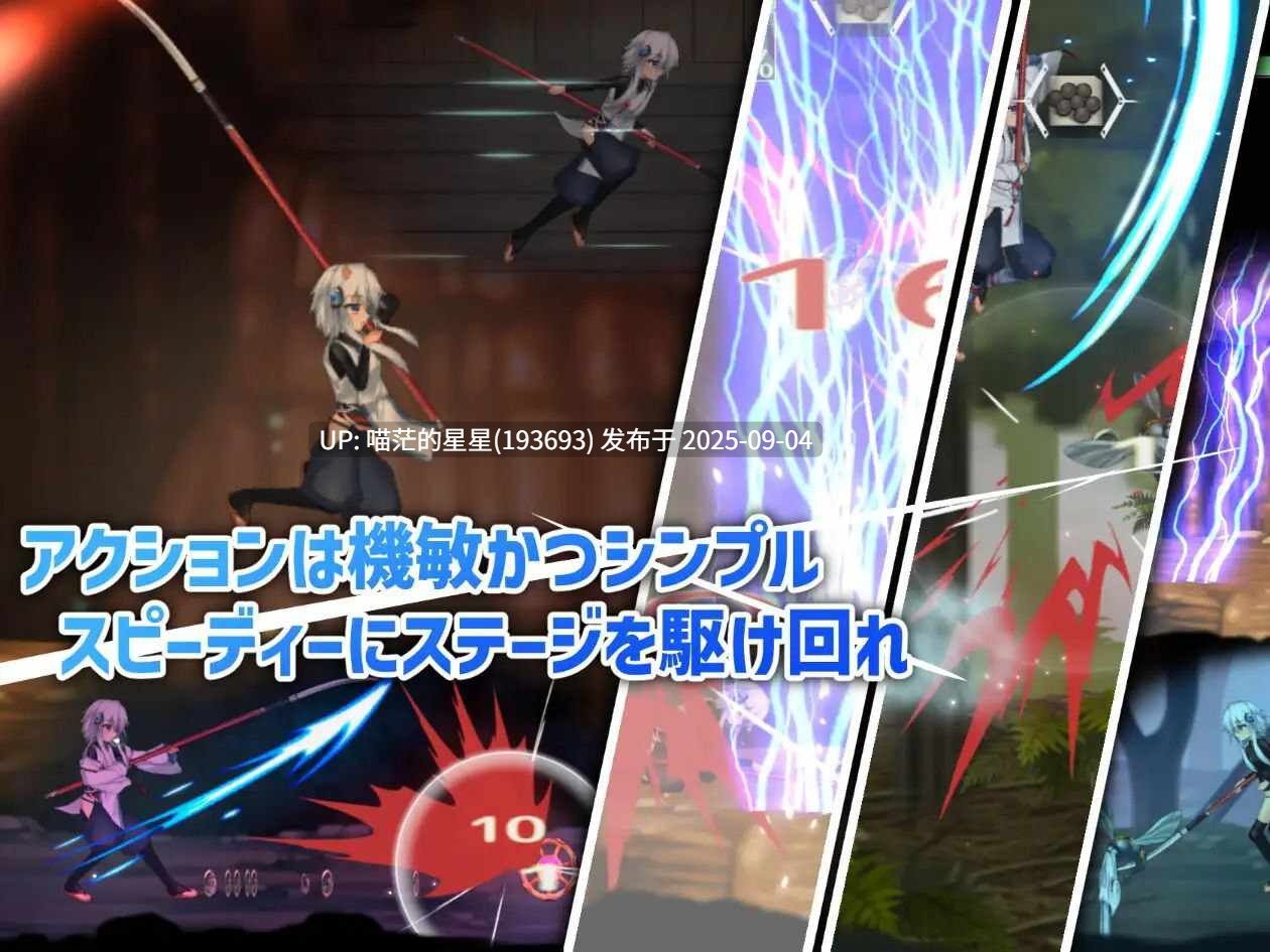 钵那怪异谭 / ハチナ怪異譚 官中 · 版本:v1.12-第4张图片-萌站 钵那怪异谭 / ハチナ怪異譚 官中 · 版本:v1.12-第4张图片-萌站