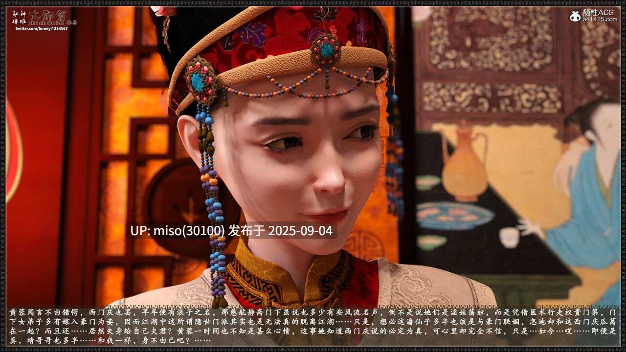 神雕秘传-大都篇 01-09-第34张图片-萌站