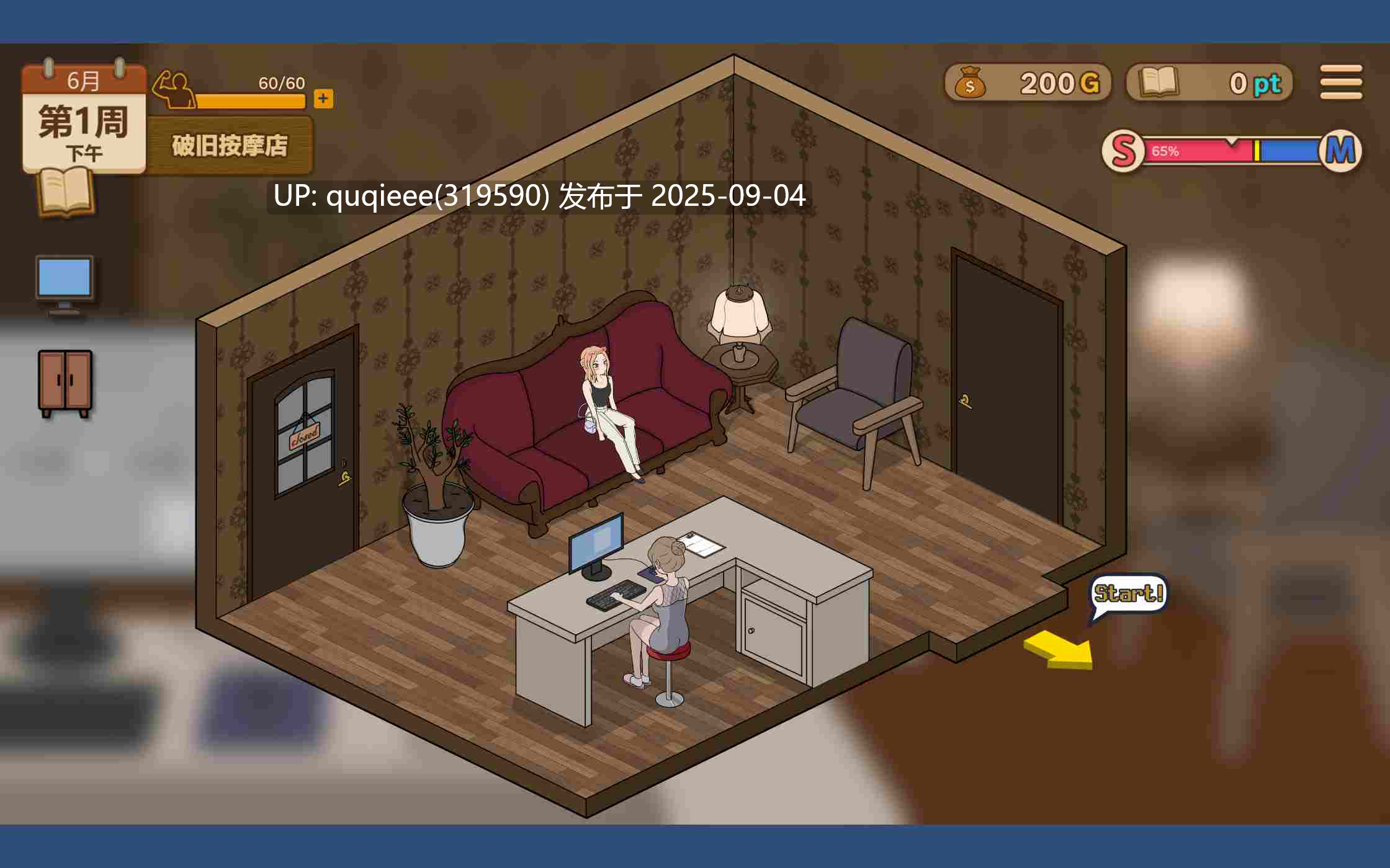 【SLG/互动/官中/动态/步兵/PC/新作】调教按摩店～阿琳篇～-第10张图片-萌站