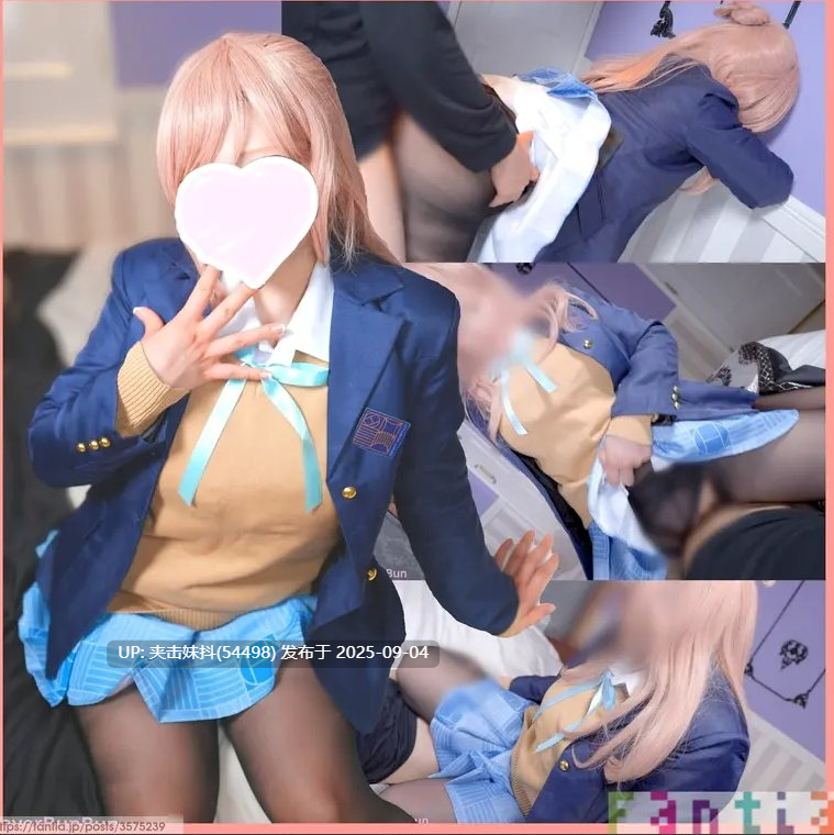 CB-001 「お姉さんの中にびゅーって出しちゃおっか♡♡」某アイドル黒タイツ制服お姉さんが精◯搾り取り癒しえっち💙